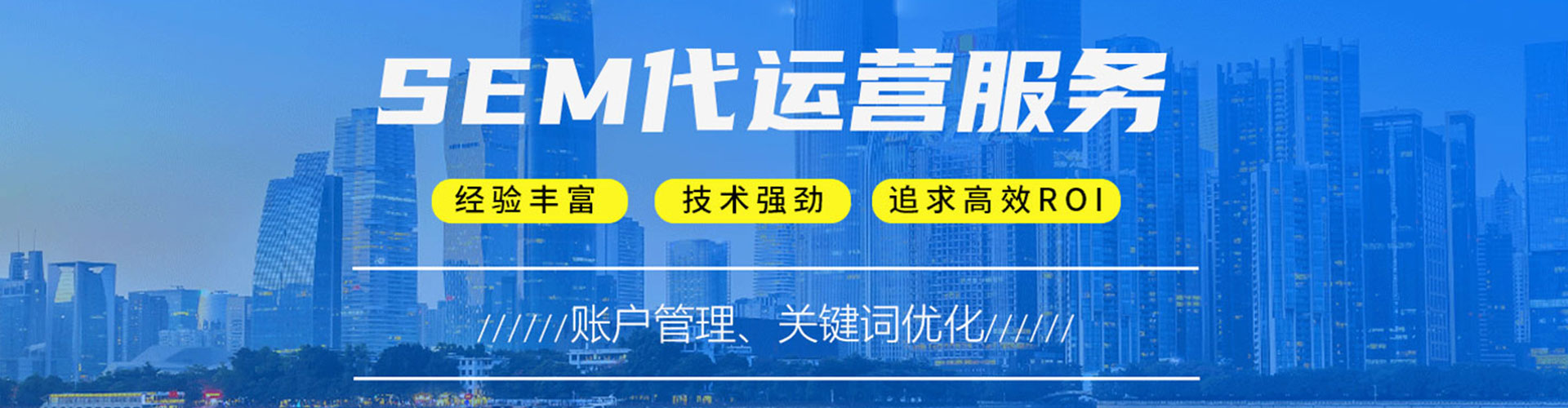 三水信息流平台